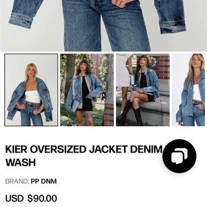 Jean Jacket
